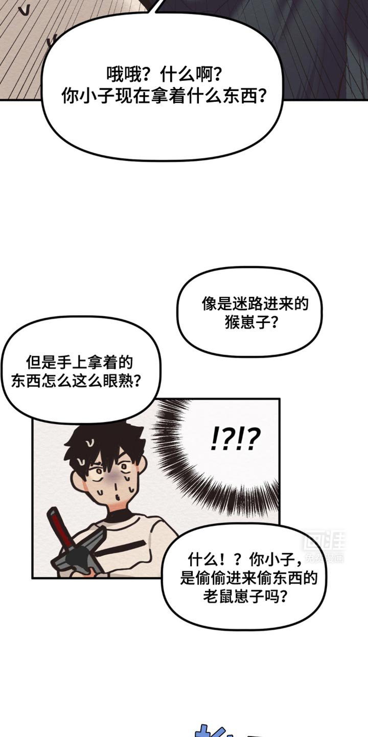第34章：不错的家伙