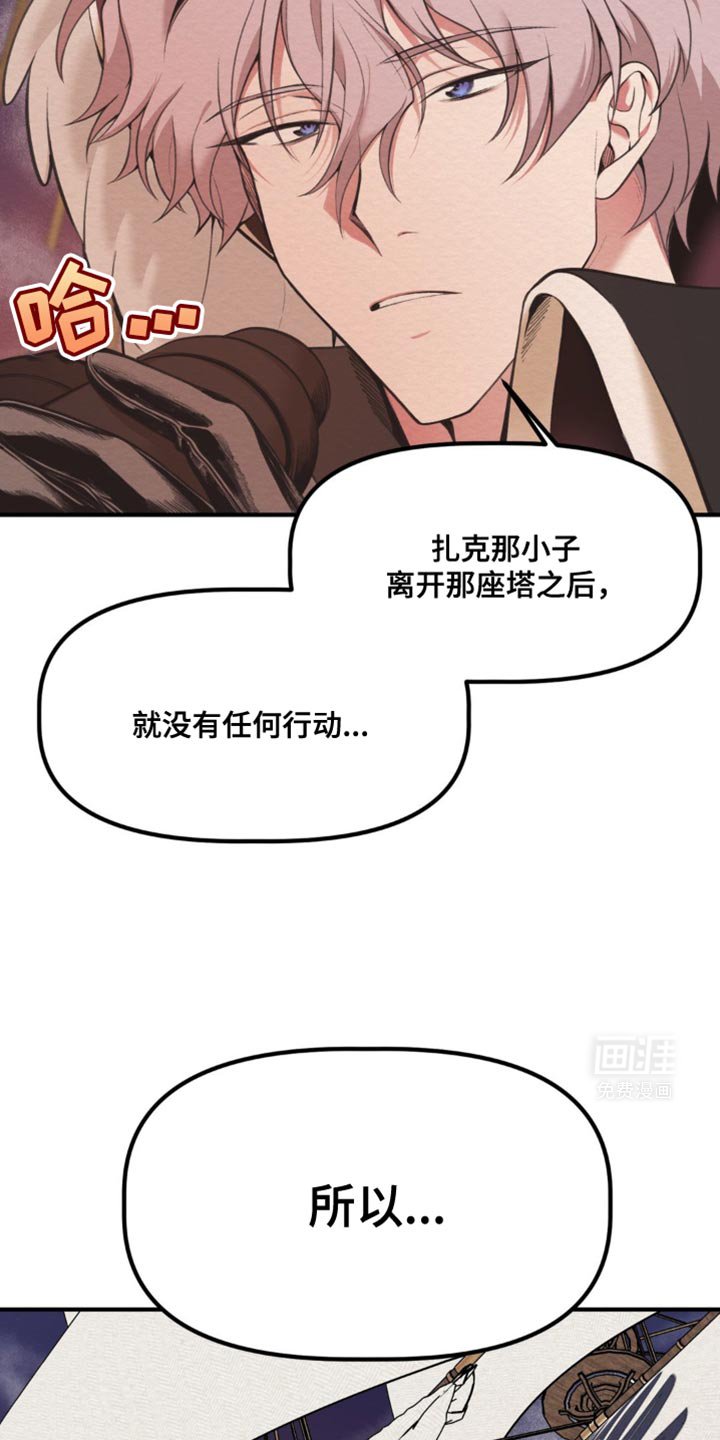 第35章：肯定很梦幻！