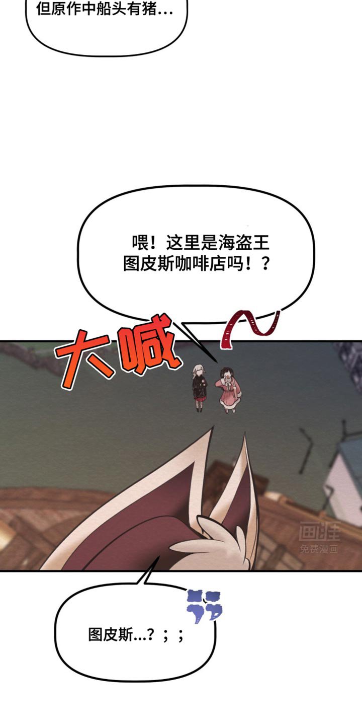 第35章：肯定很梦幻！