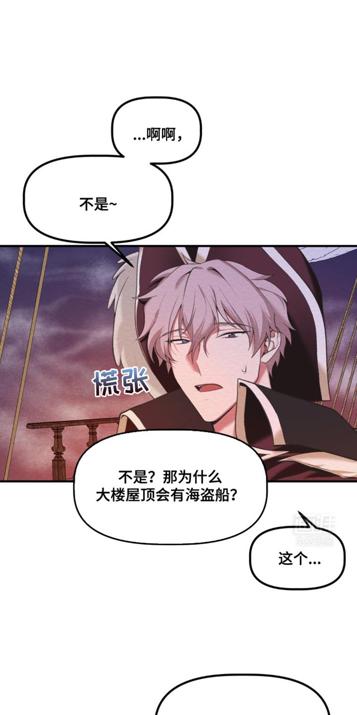 第35章：肯定很梦幻！