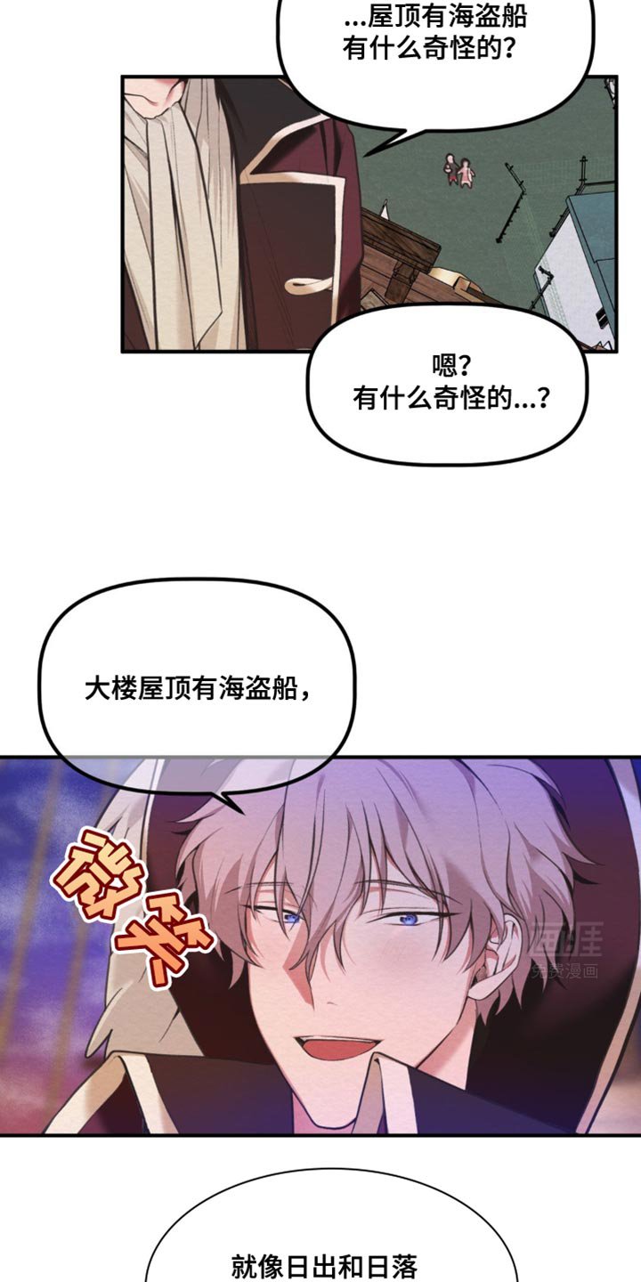 第35章：肯定很梦幻！