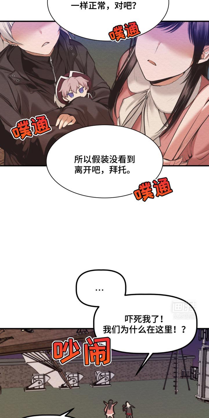 第35章：肯定很梦幻！