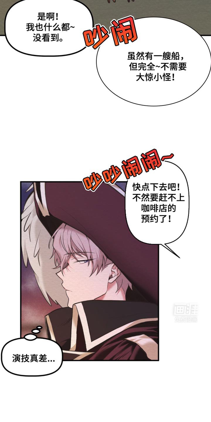 第35章：肯定很梦幻！