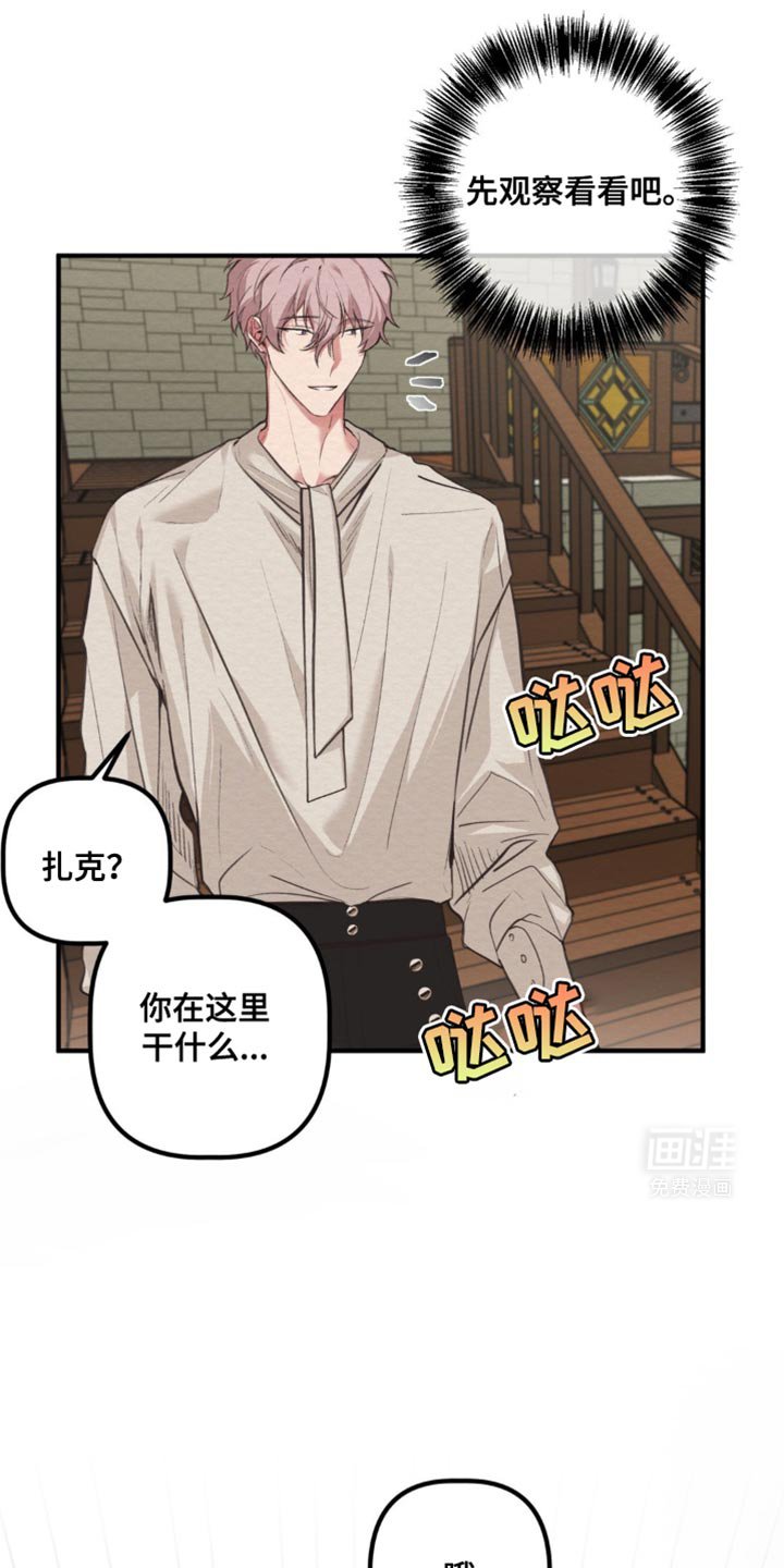 第35章：肯定很梦幻！