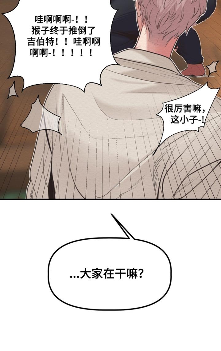 第35章：肯定很梦幻！