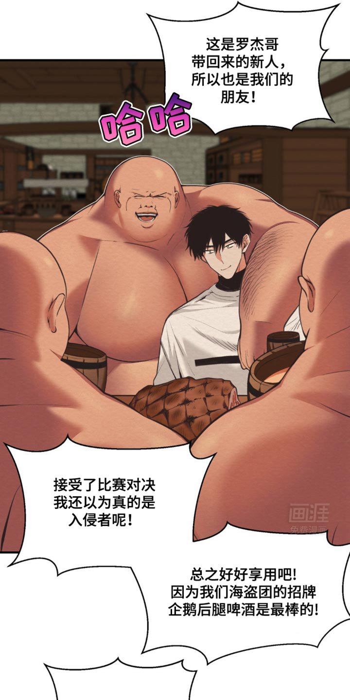 第35章：肯定很梦幻！