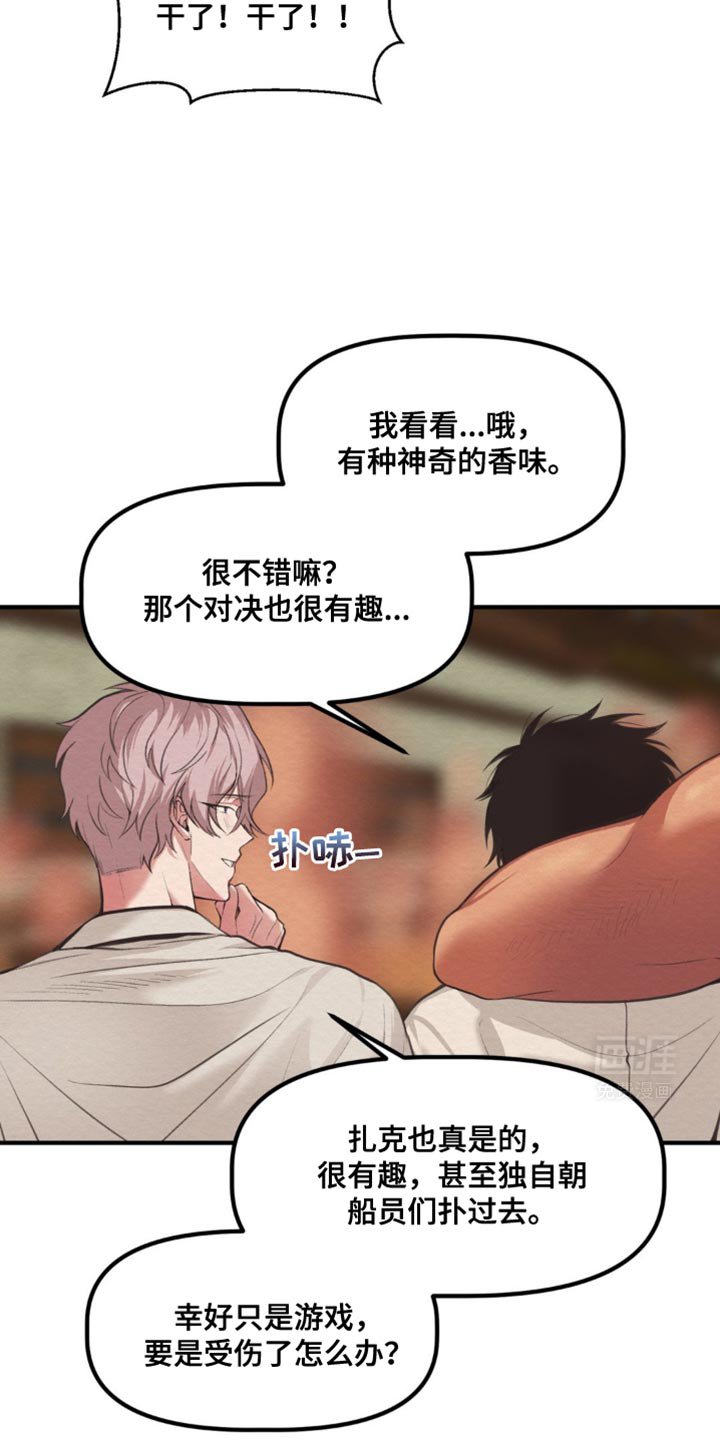 第35章：肯定很梦幻！