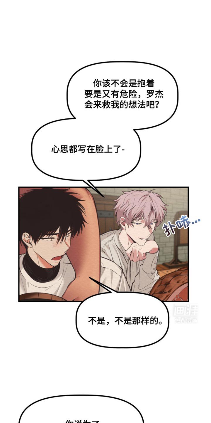 第35章：肯定很梦幻！