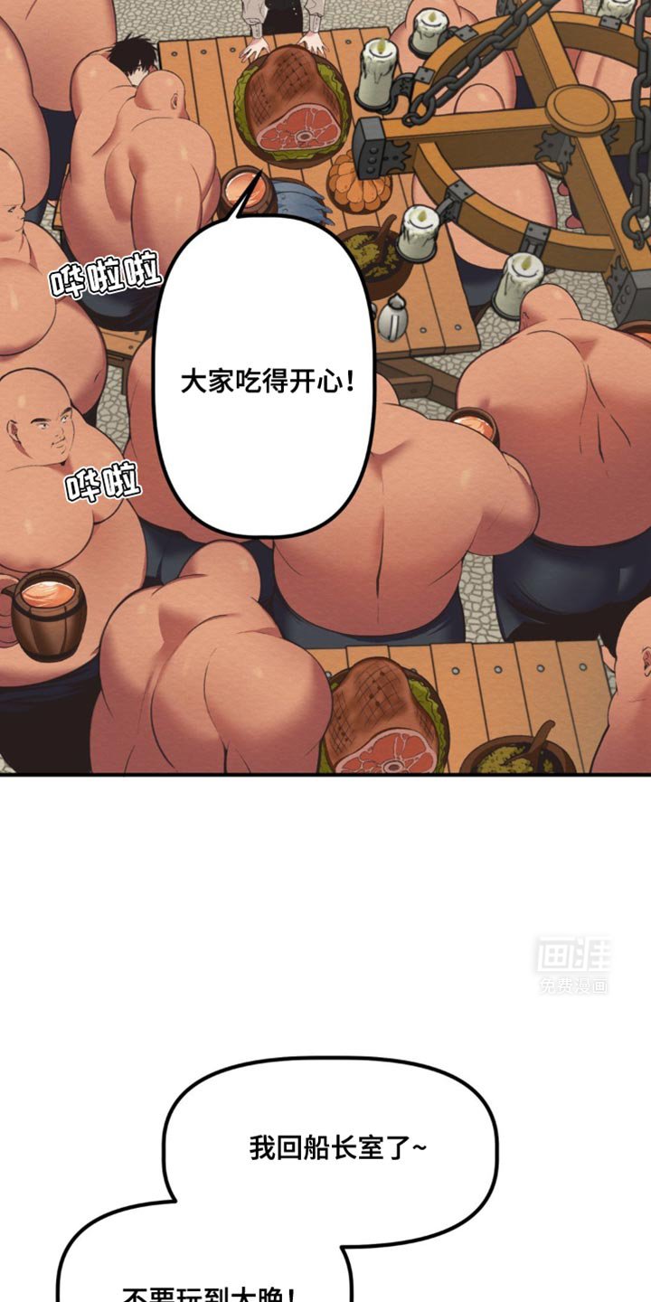 第35章：肯定很梦幻！