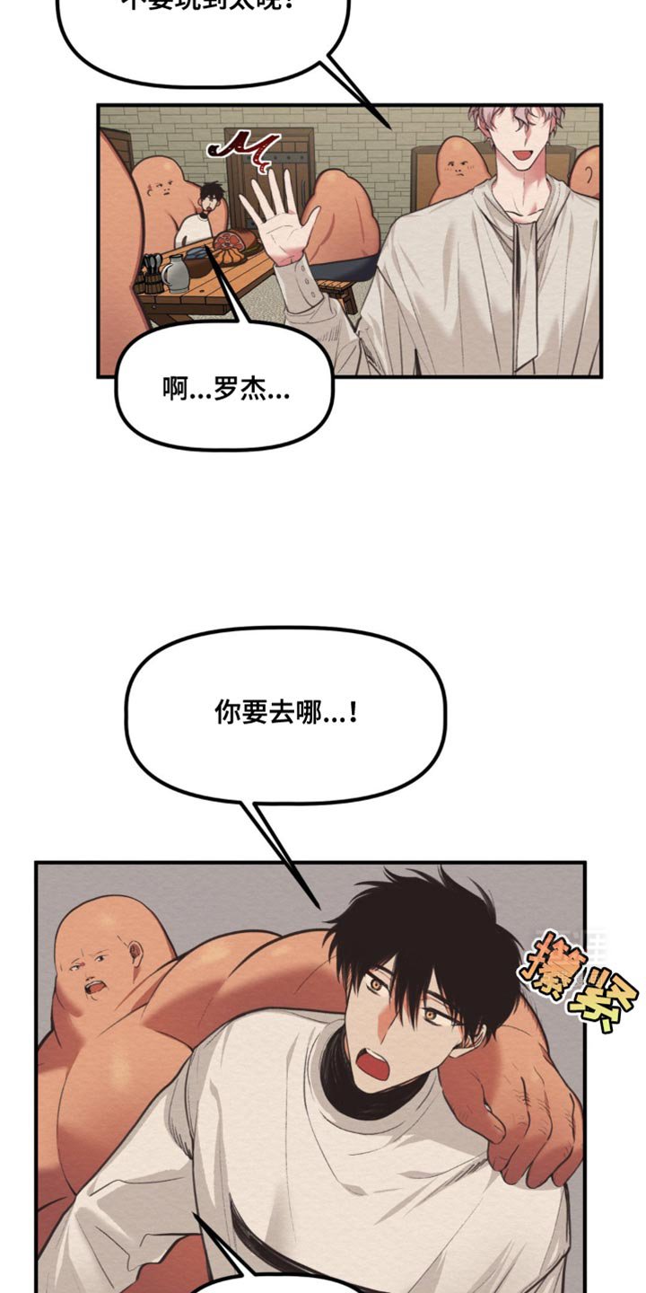 第35章：肯定很梦幻！