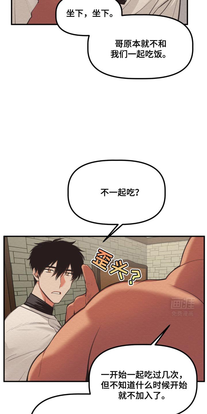 第35章：肯定很梦幻！
