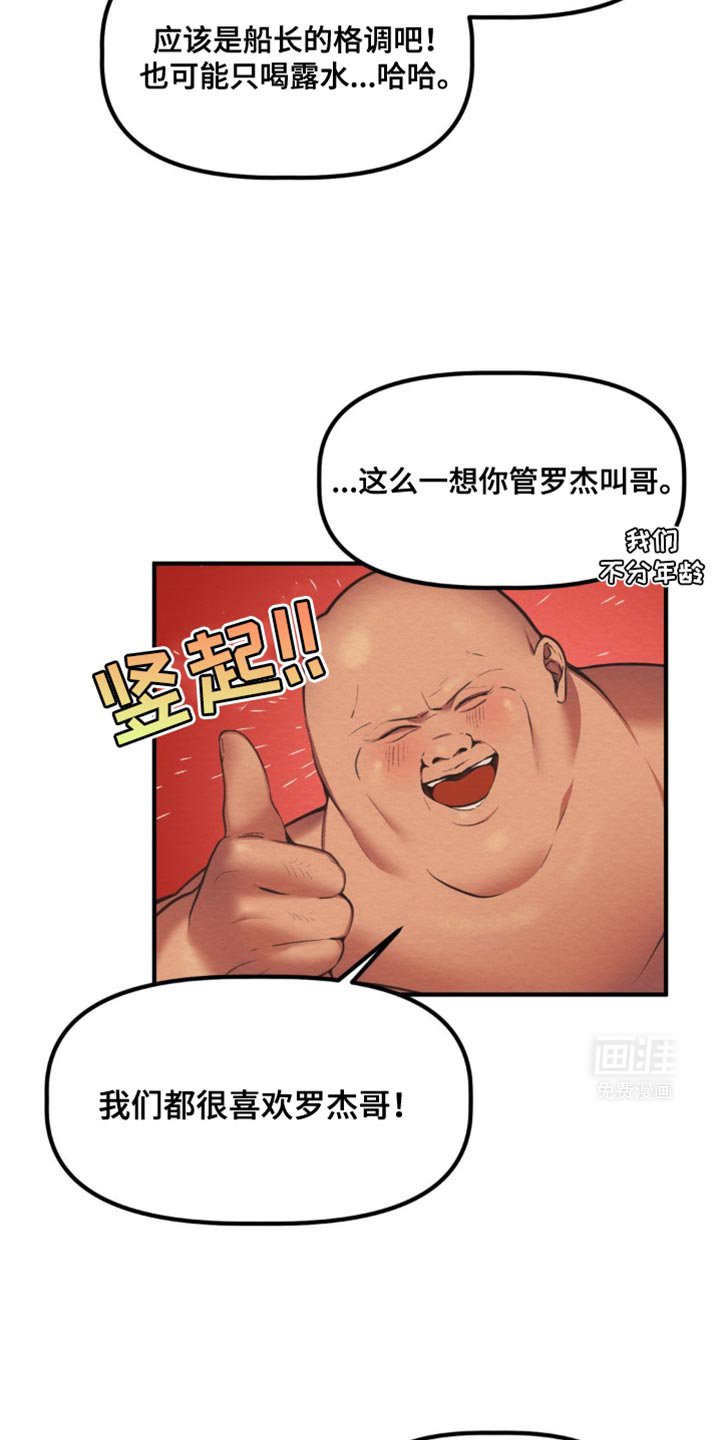 第35章：肯定很梦幻！