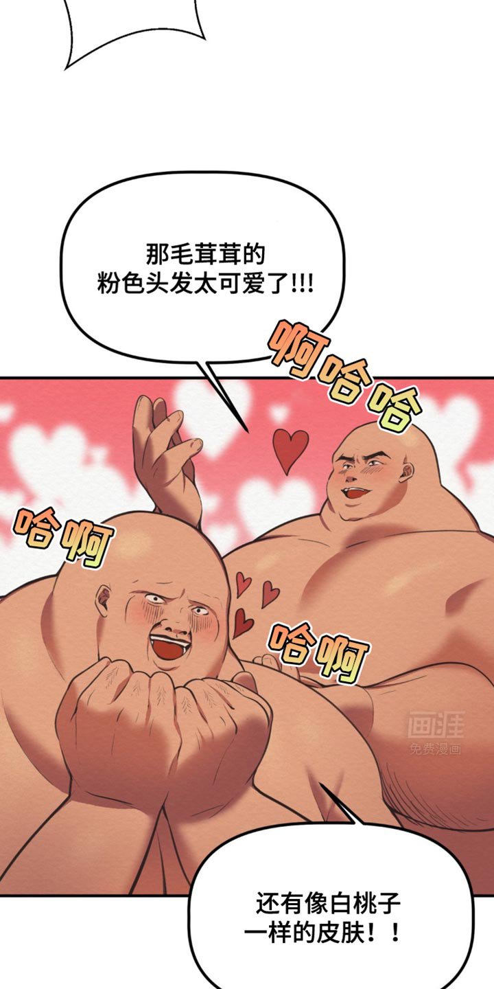 第35章：肯定很梦幻！