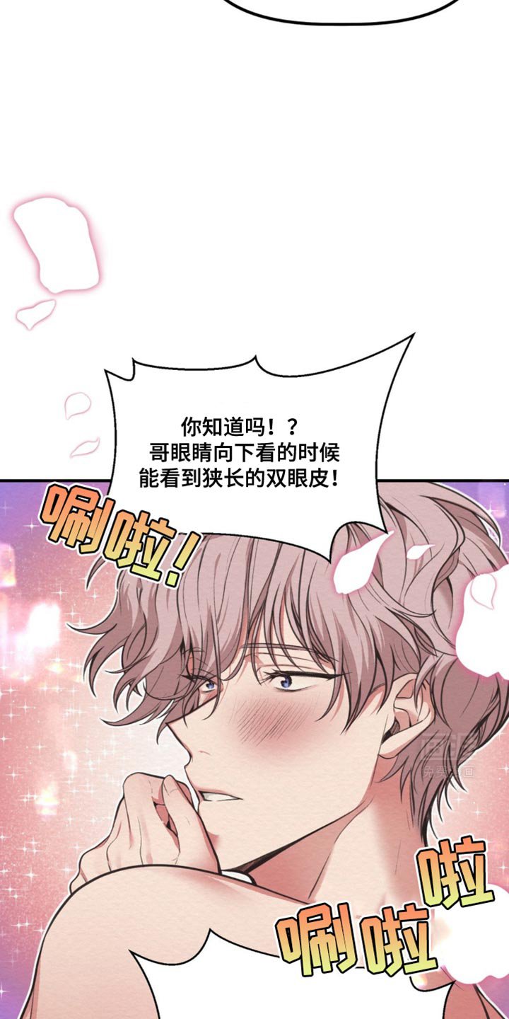 第35章：肯定很梦幻！