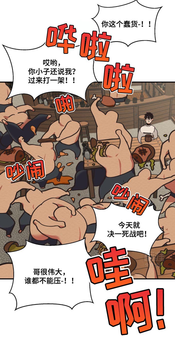 第36章：对我温柔点