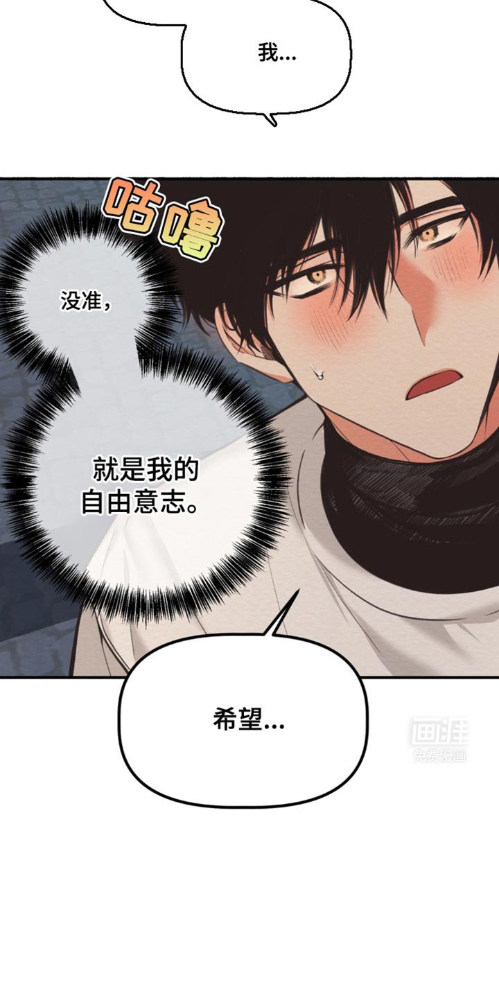 第36章：对我温柔点