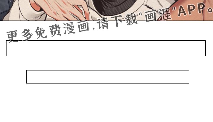 第36章：对我温柔点