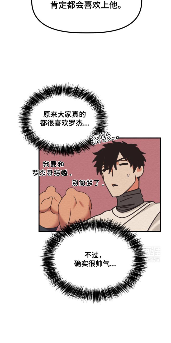 第37章：守护和平