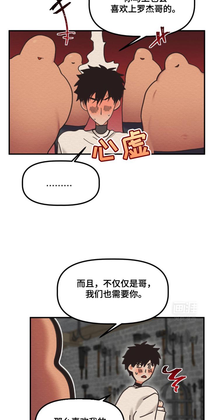 第37章：守护和平