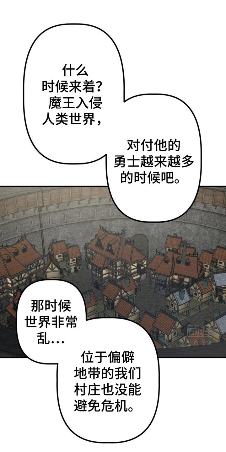 第38章：不太开心