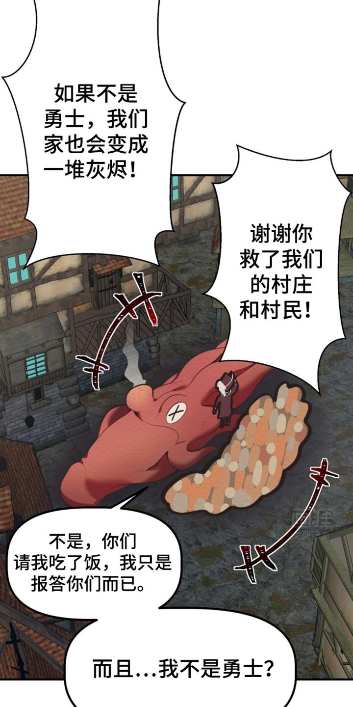 第38章：不太开心