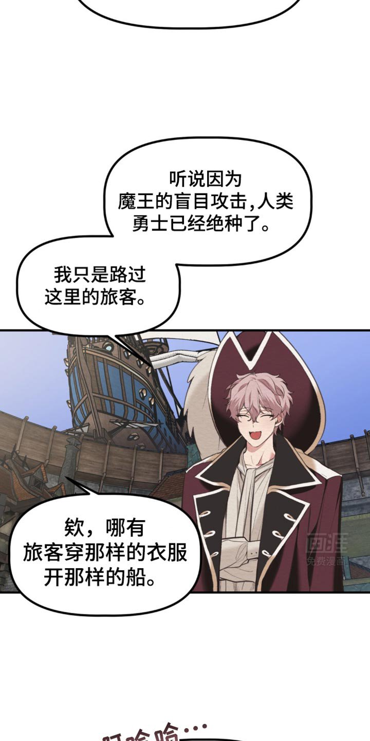 第38章：不太开心
