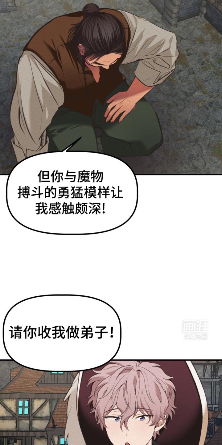 第38章：不太开心