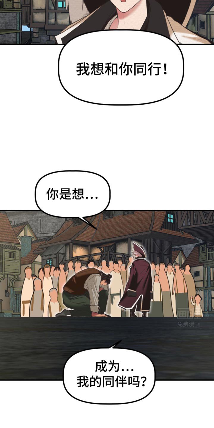 第38章：不太开心