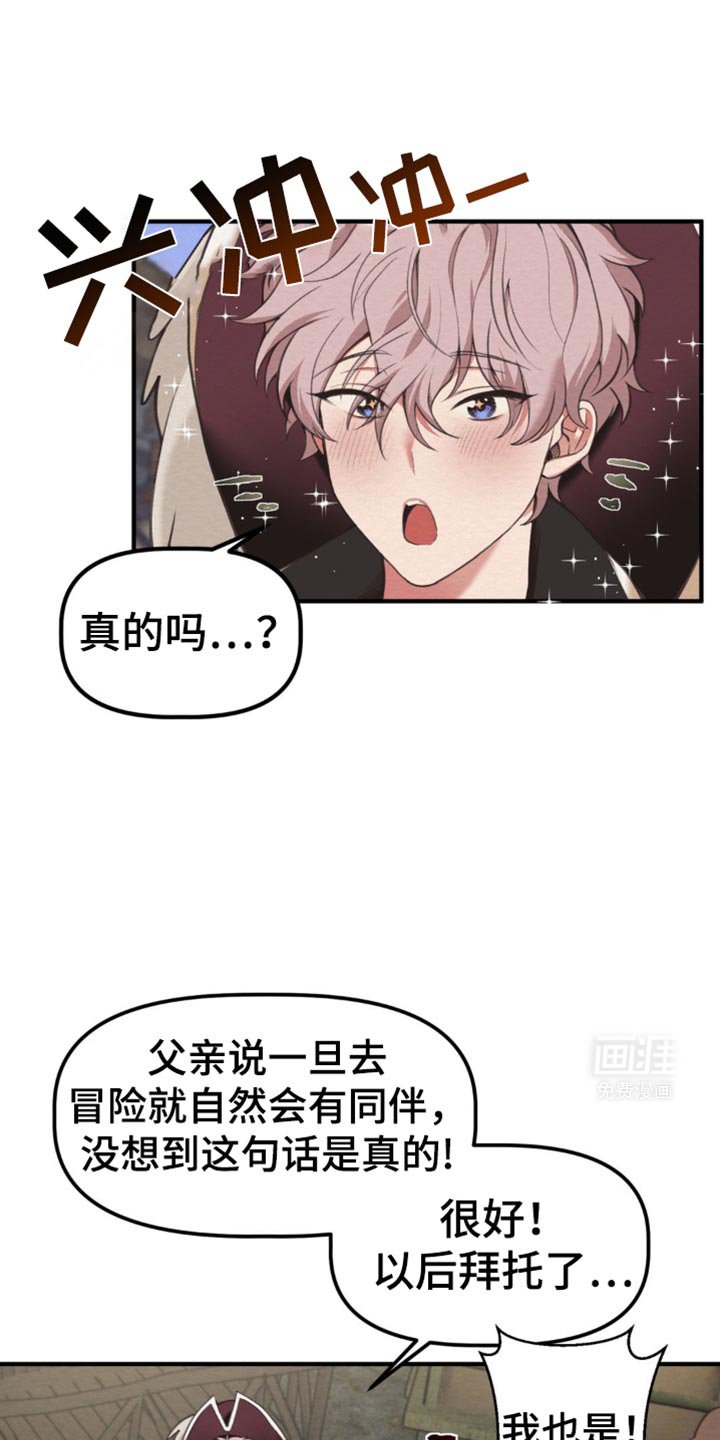 第38章：不太开心