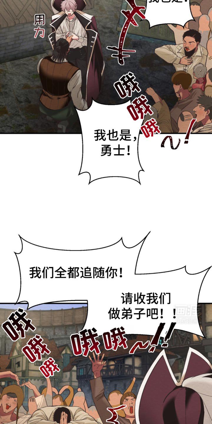 第38章：不太开心