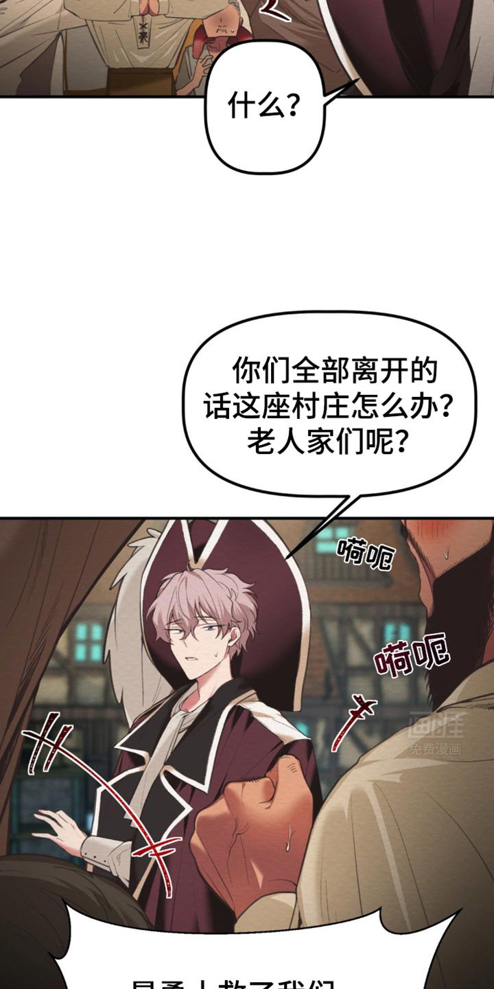 第38章：不太开心