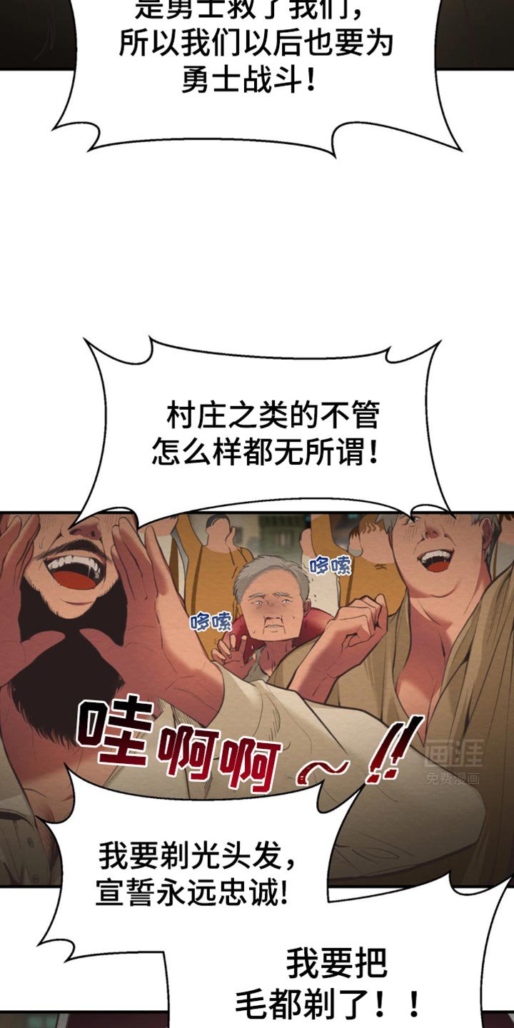第38章：不太开心
