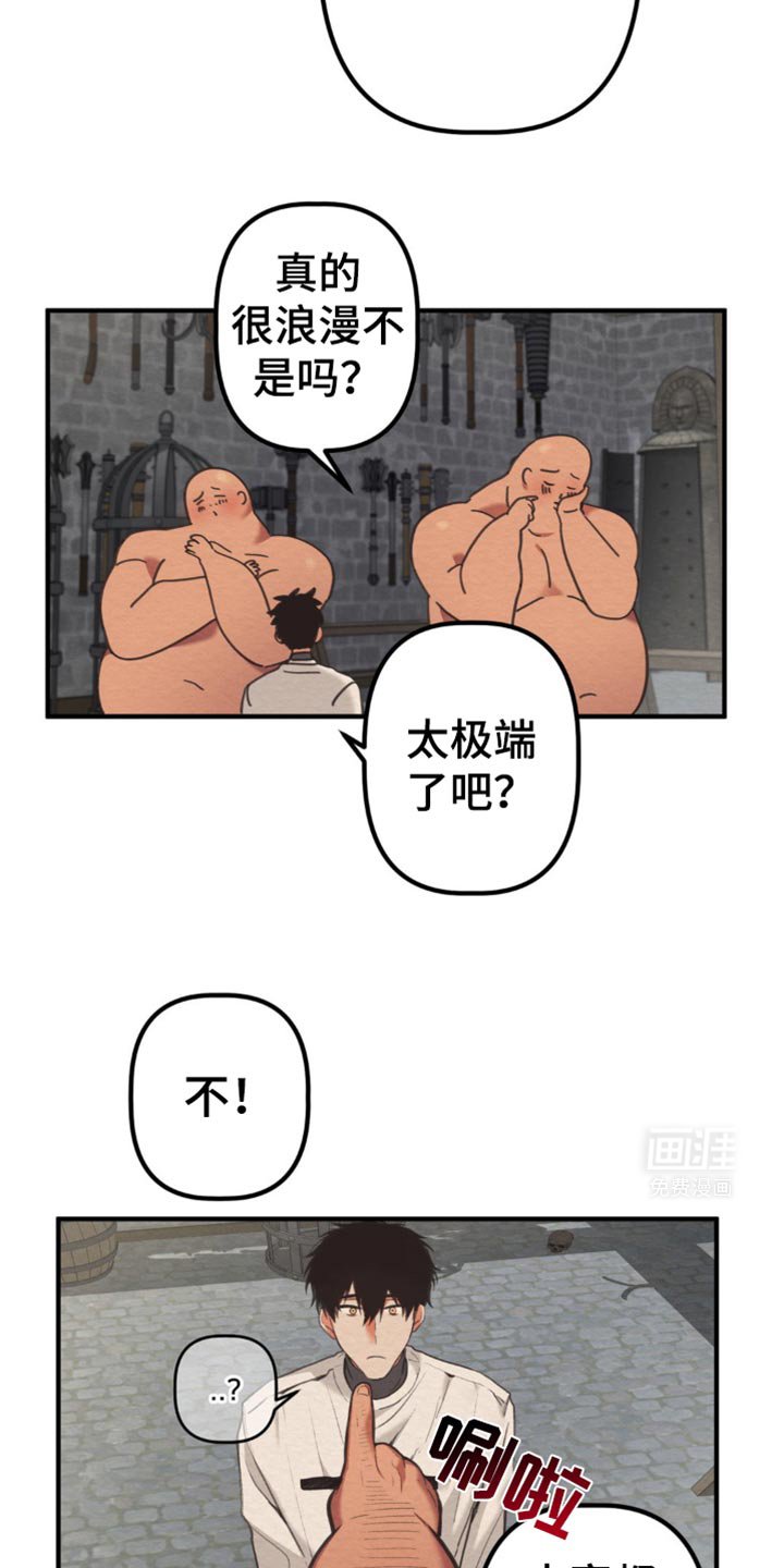 第38章：不太开心