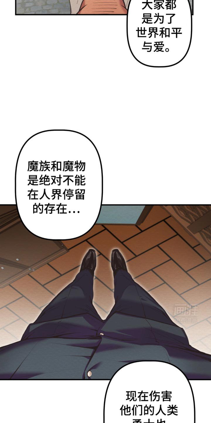 第38章：不太开心
