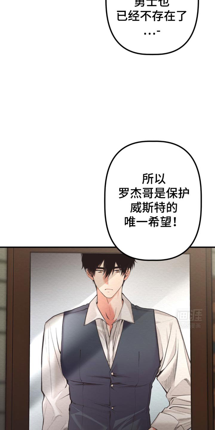 第38章：不太开心