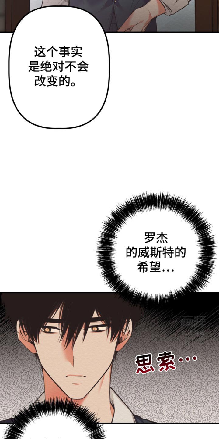 第38章：不太开心