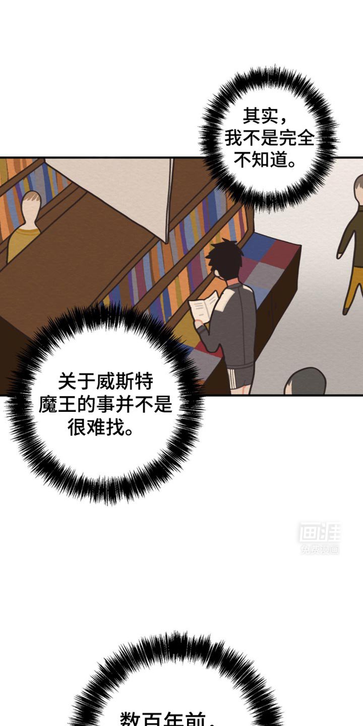 第38章：不太开心