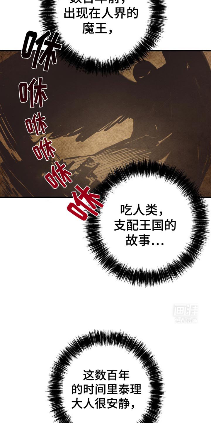 第38章：不太开心