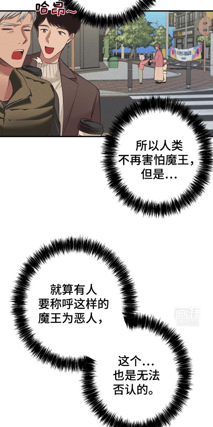 第38章：不太开心