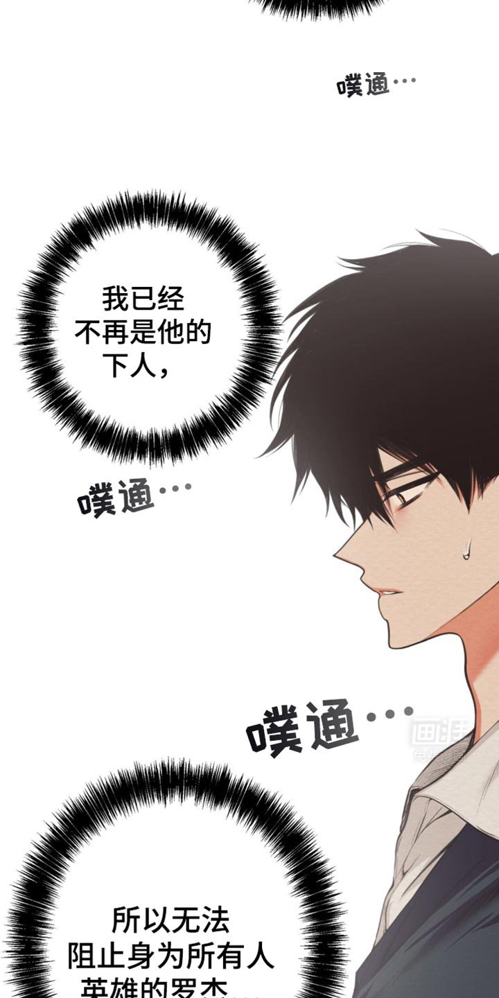 第38章：不太开心