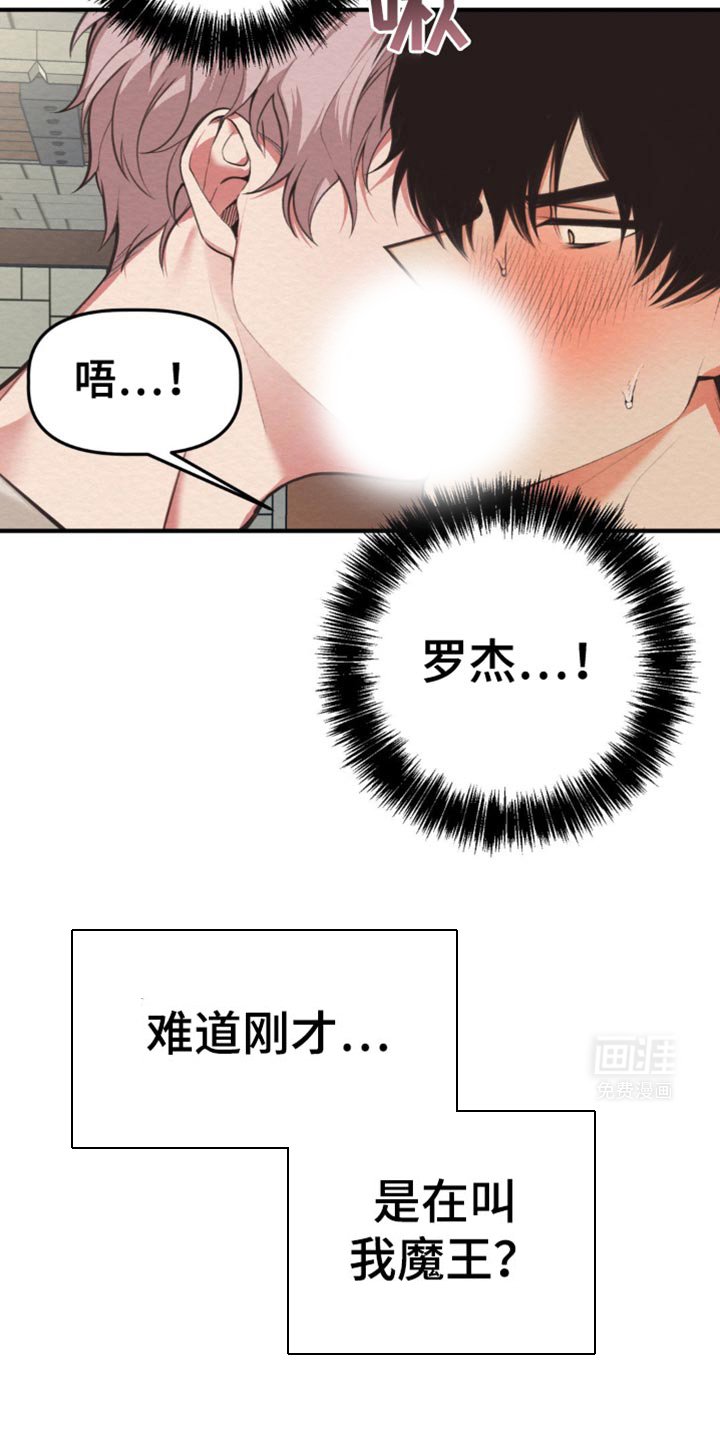 第39章：到底打算干什么