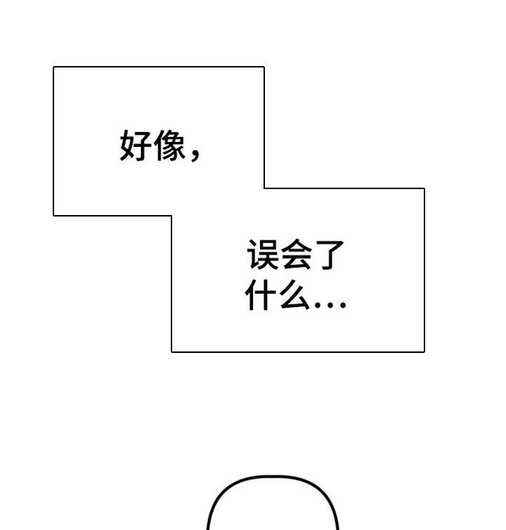 第39章：到底打算干什么