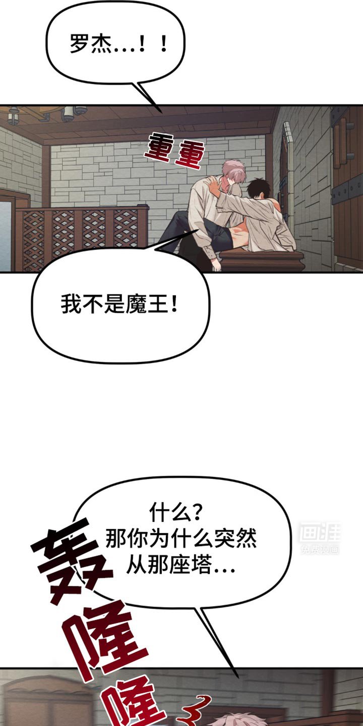 第39章：到底打算干什么