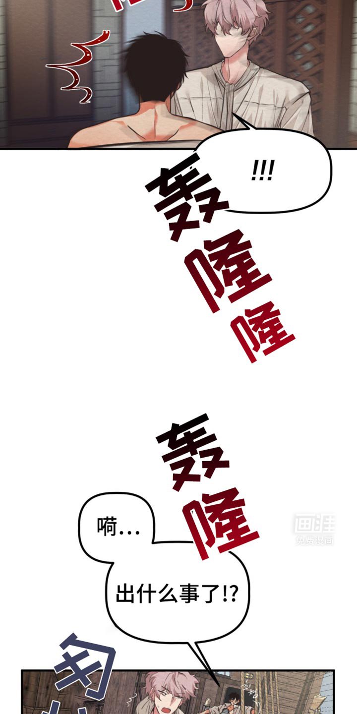 第39章：到底打算干什么