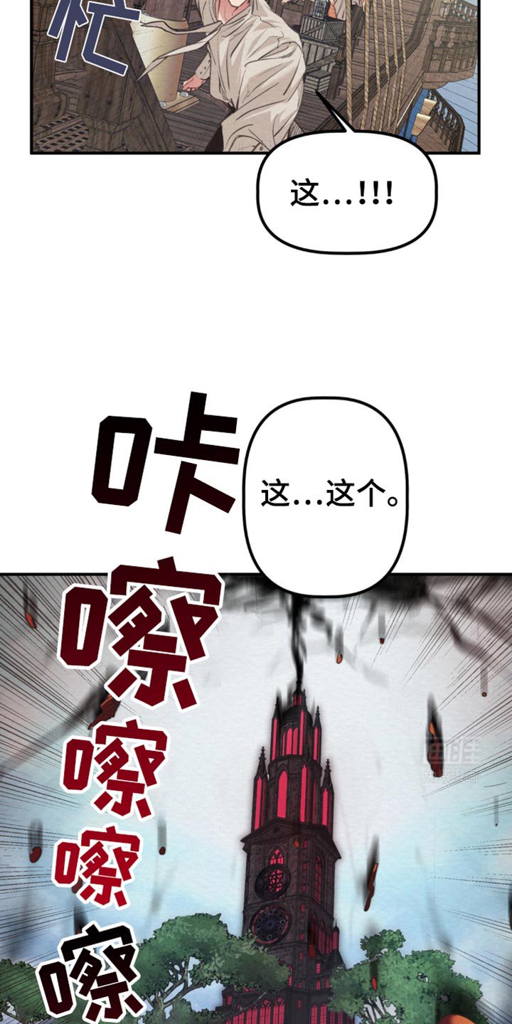 第39章：到底打算干什么