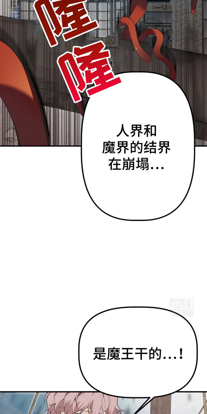 第39章：到底打算干什么