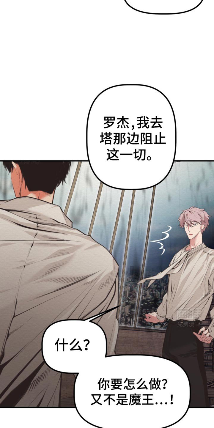 第39章：到底打算干什么