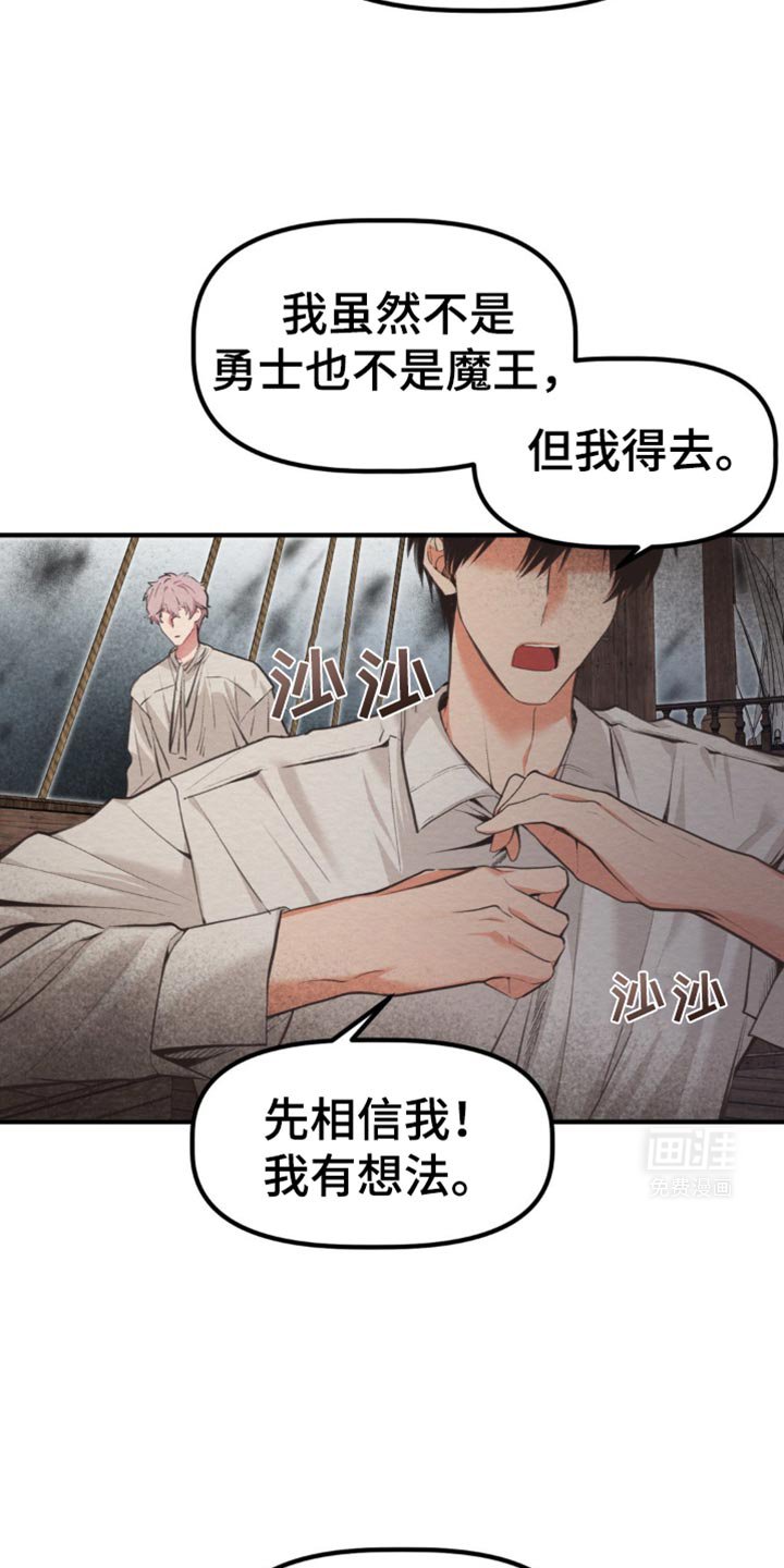 第39章：到底打算干什么
