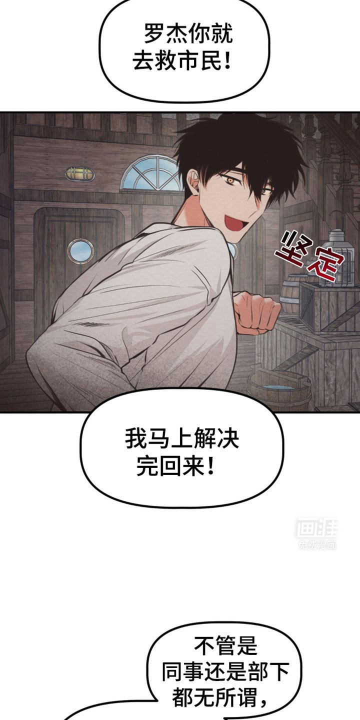 第39章：到底打算干什么