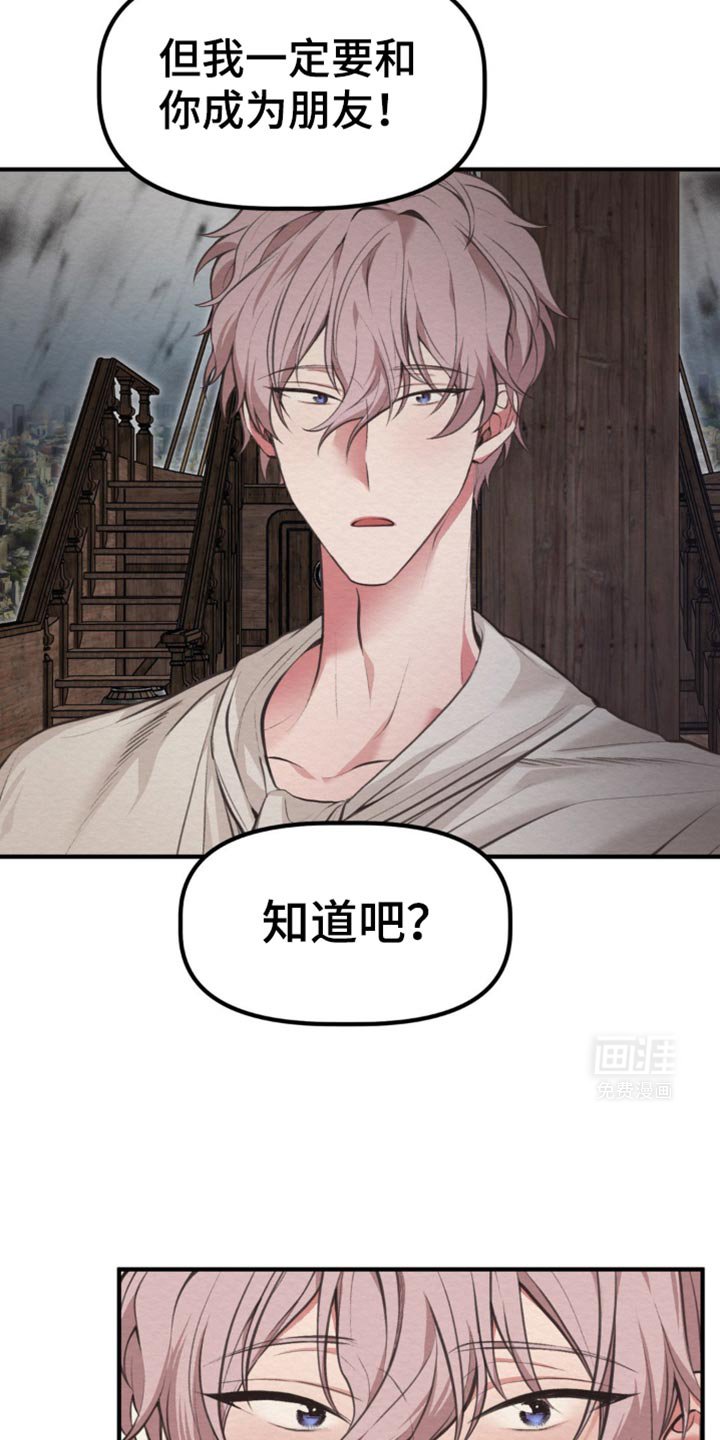 第39章：到底打算干什么